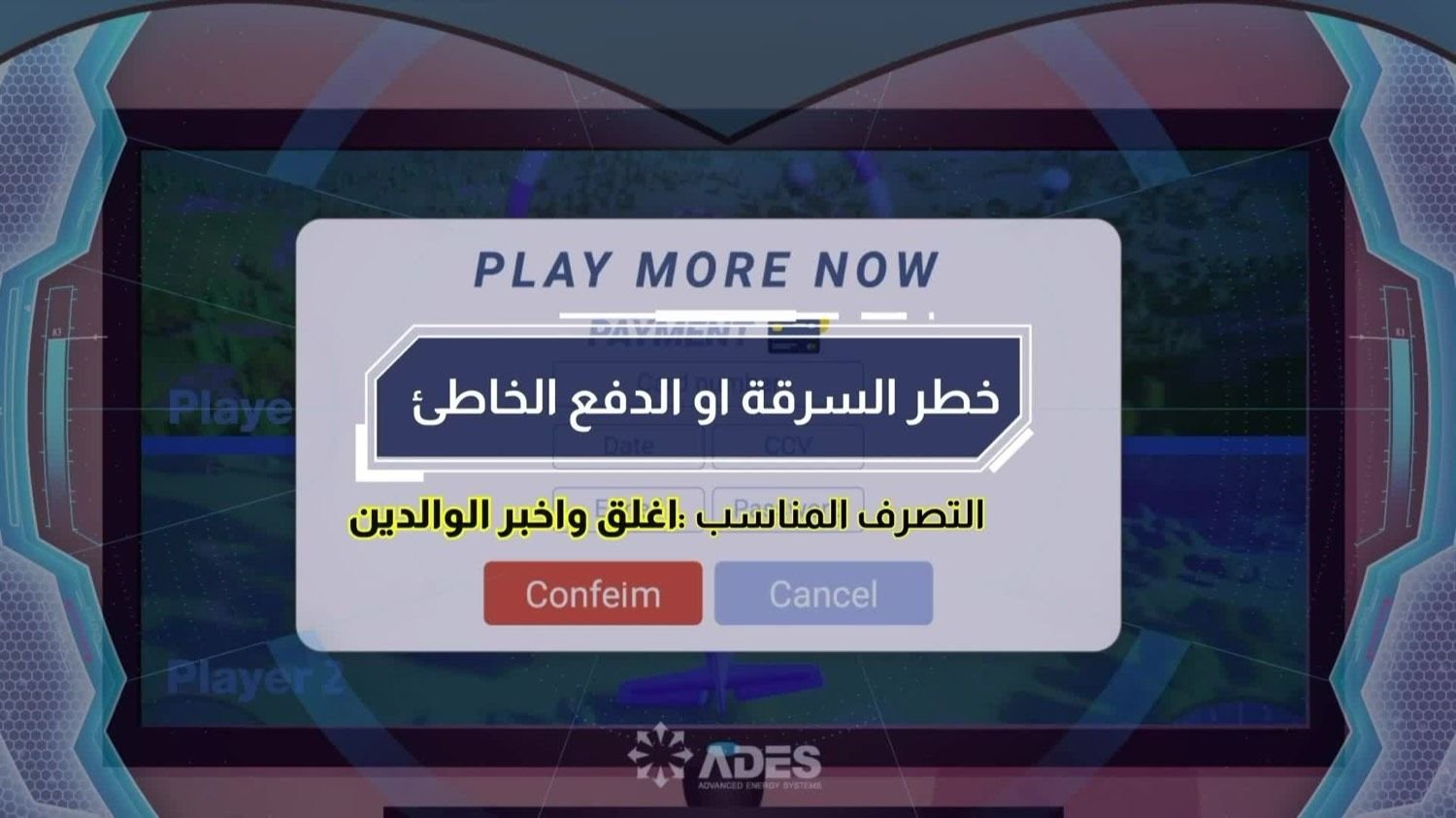 In-game payment scam, scanned