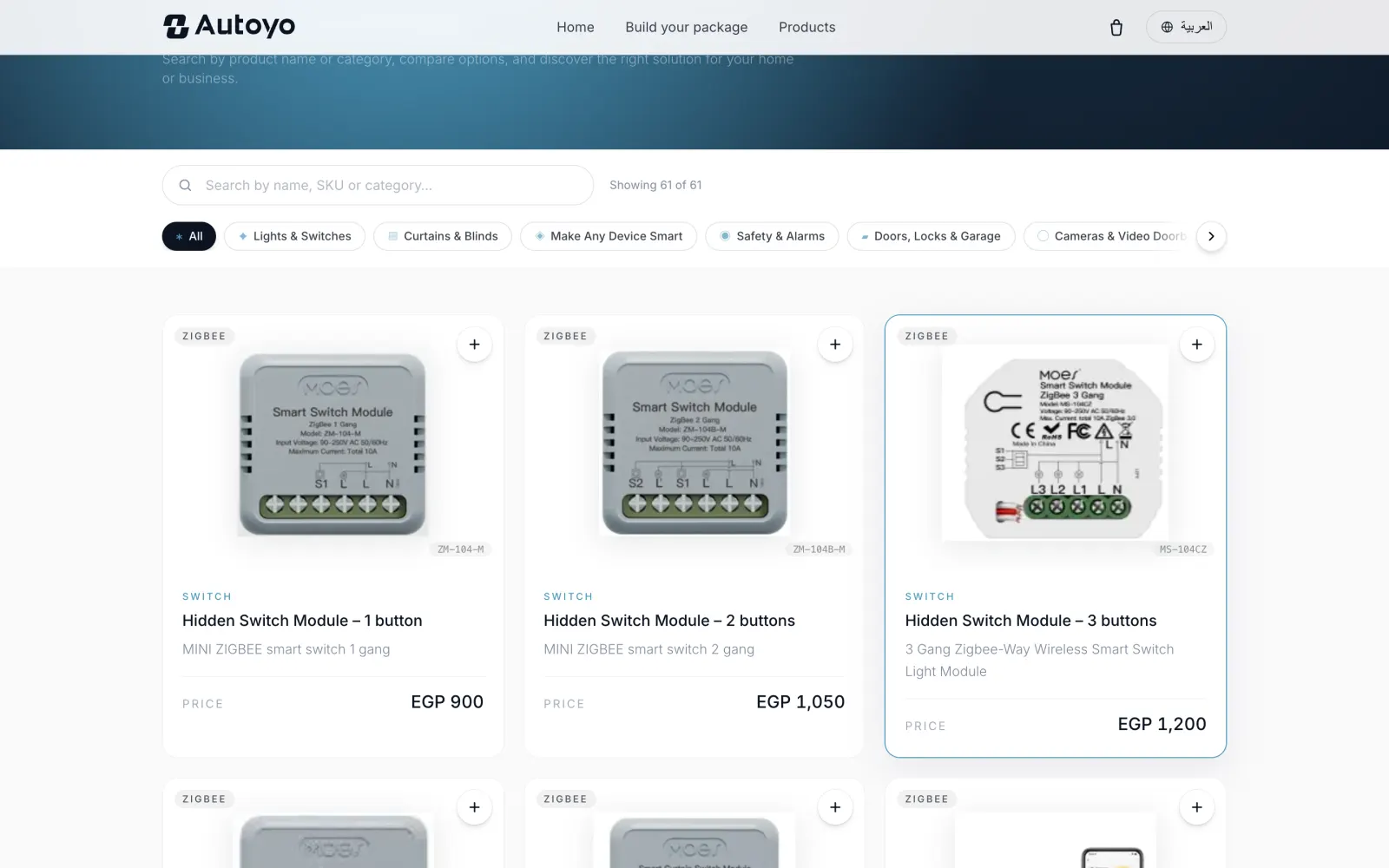Autoyo product catalogue