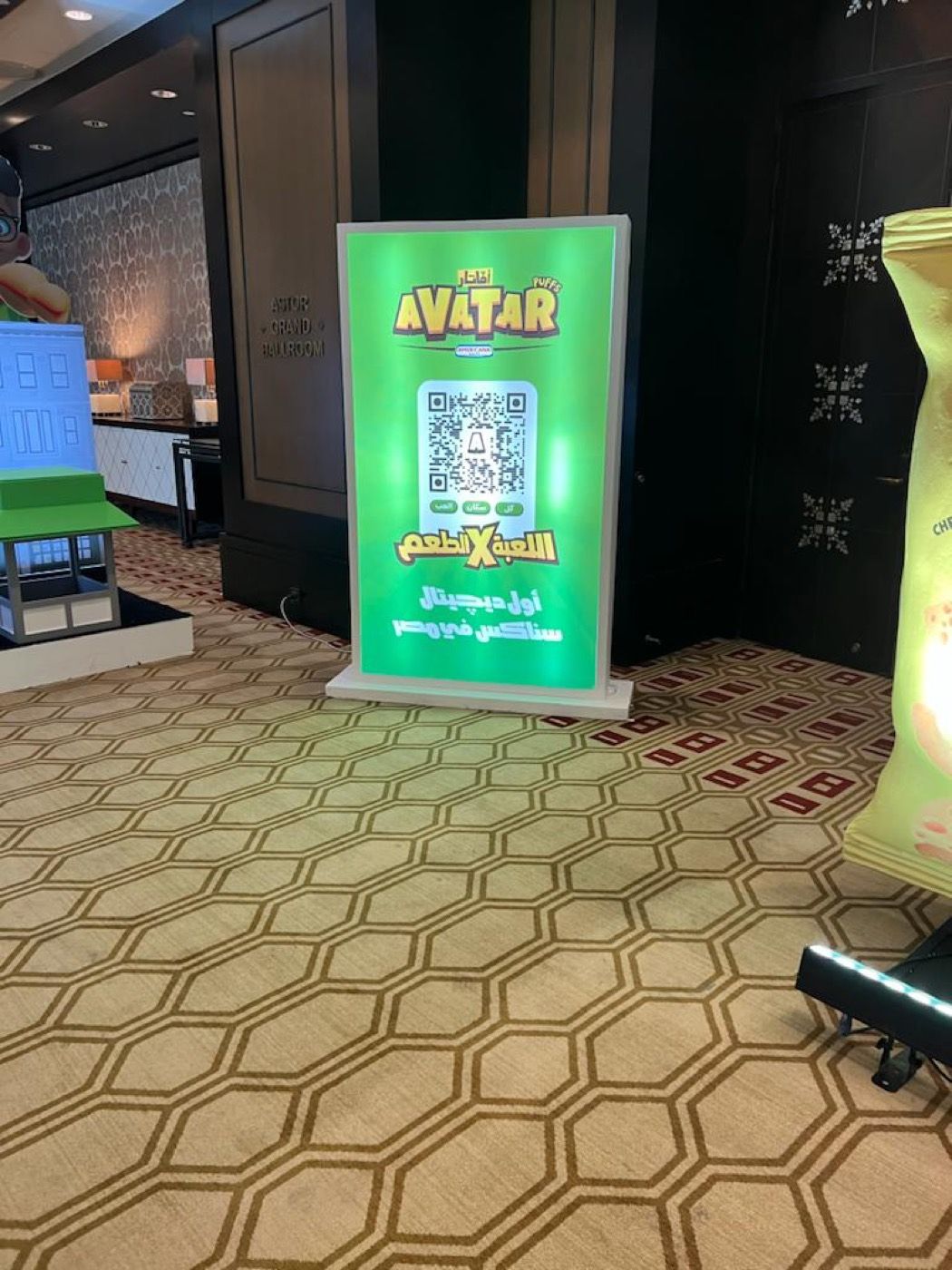 Avatar Puffs on-site activation