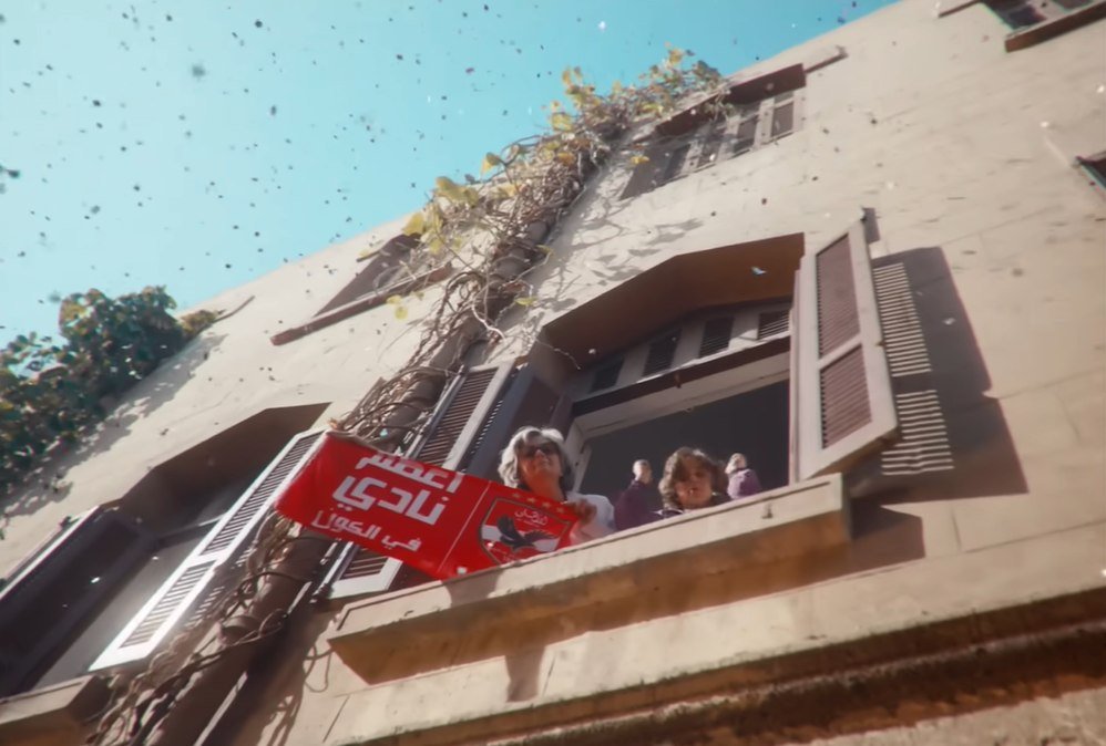Final film frame — Al Ahly banner on a building facade