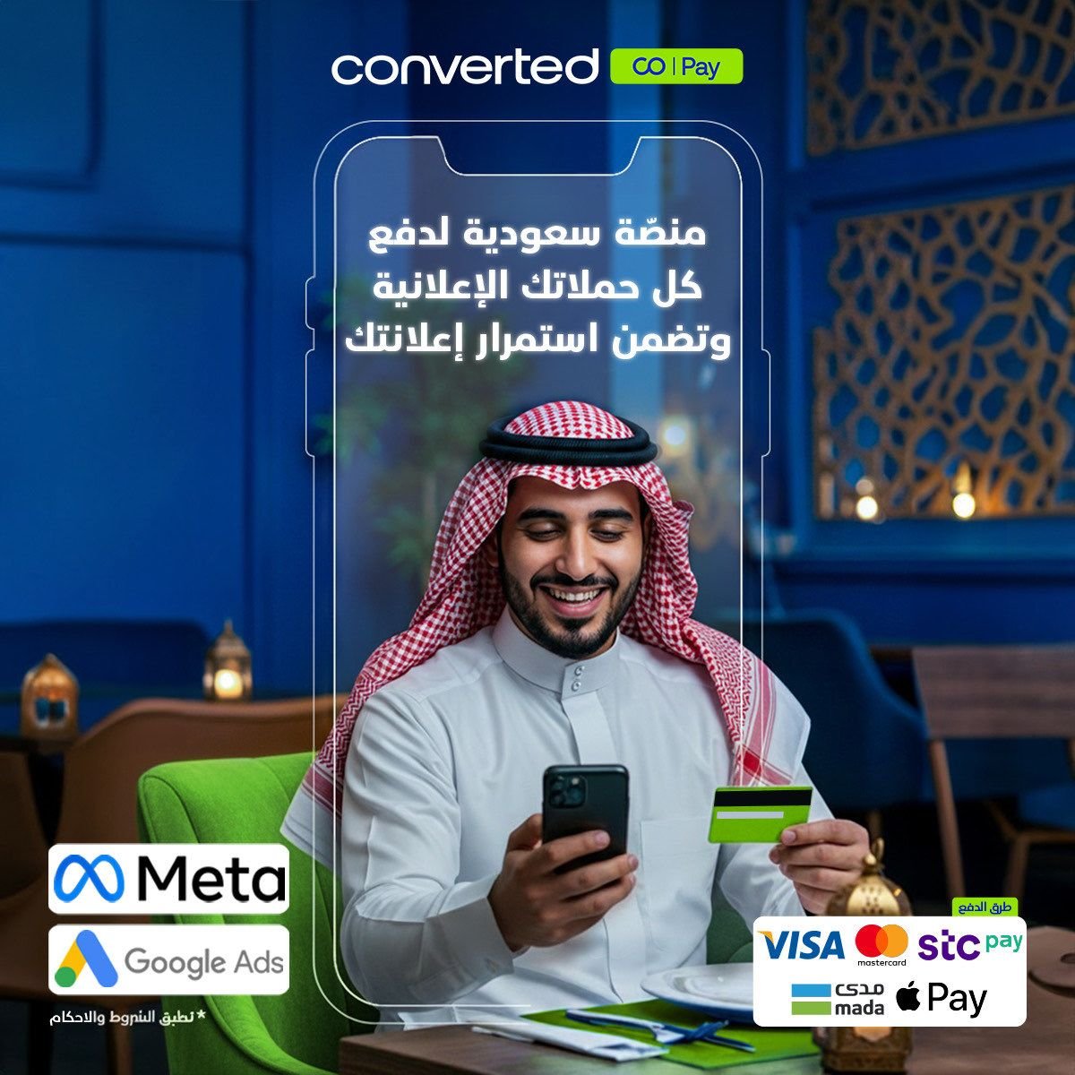 Converted CO Pay social post — a Saudi platform to fund all your ad campaigns