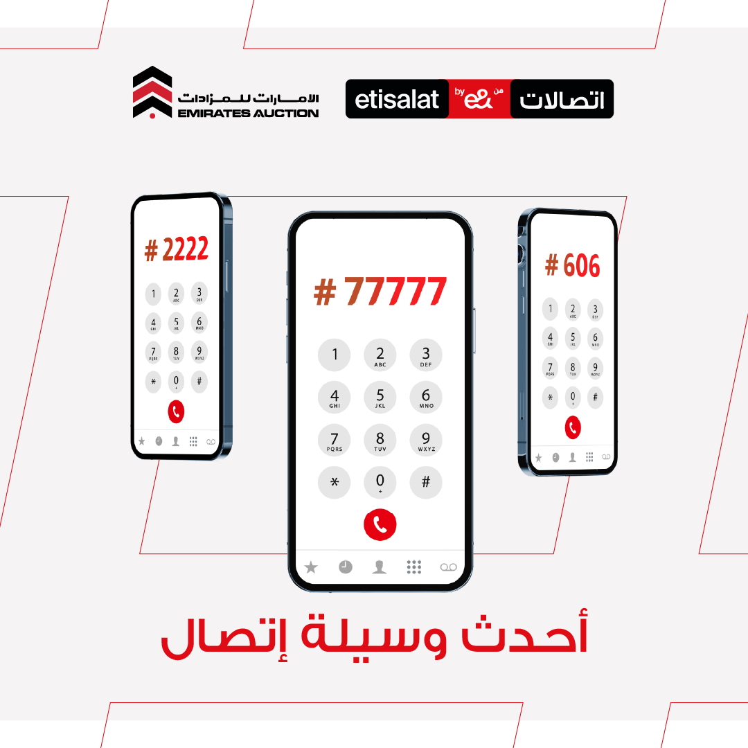 #TAG product key visual — three phones showing short-code tags on a dialer