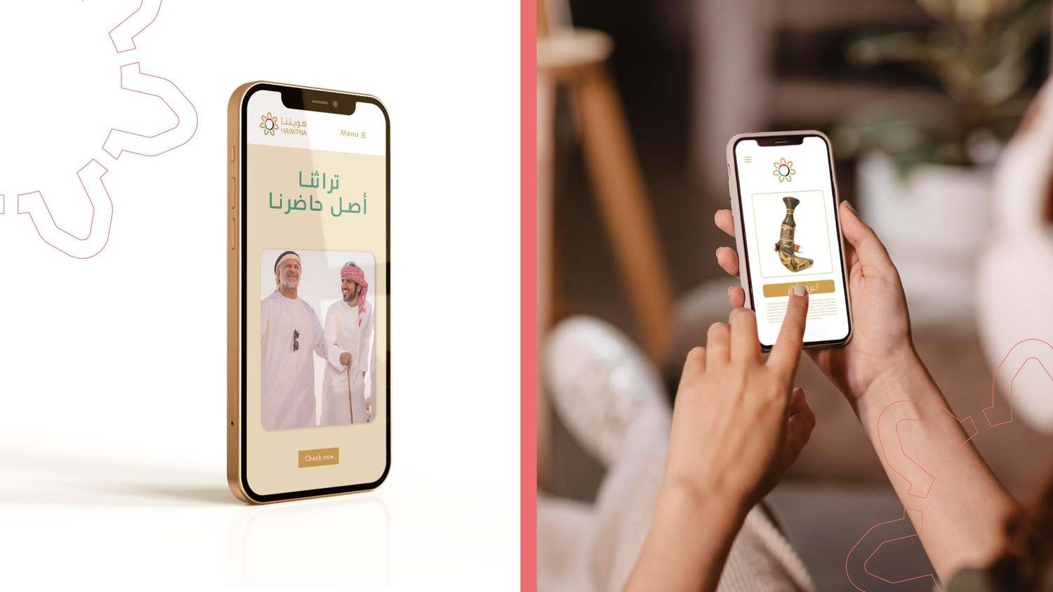 Mobile app