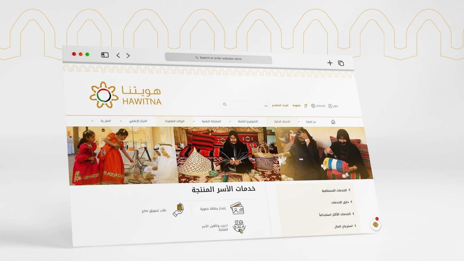 Website
