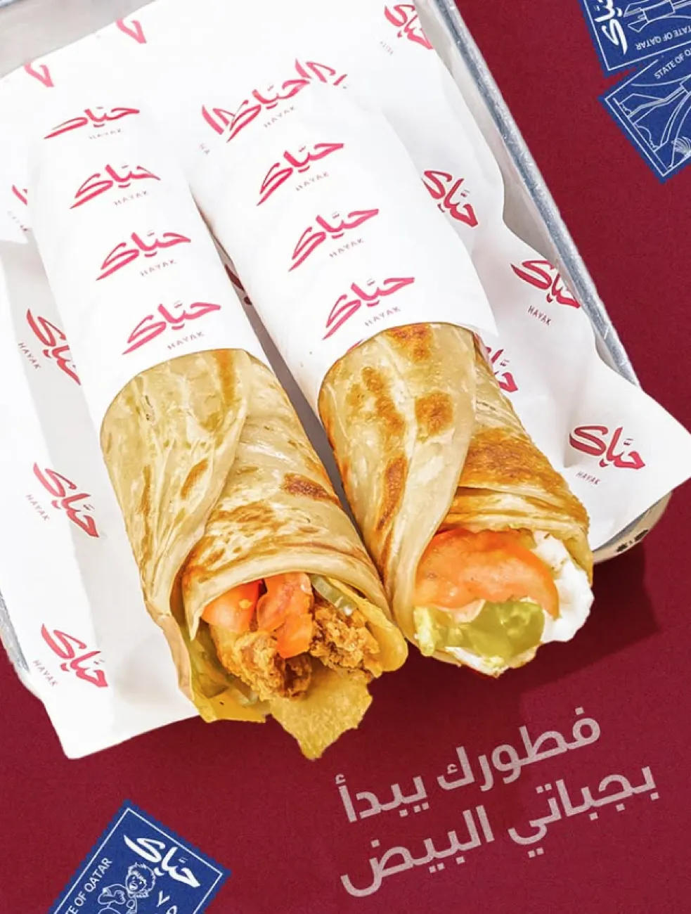 Hayak breakfast egg wraps in branded paper