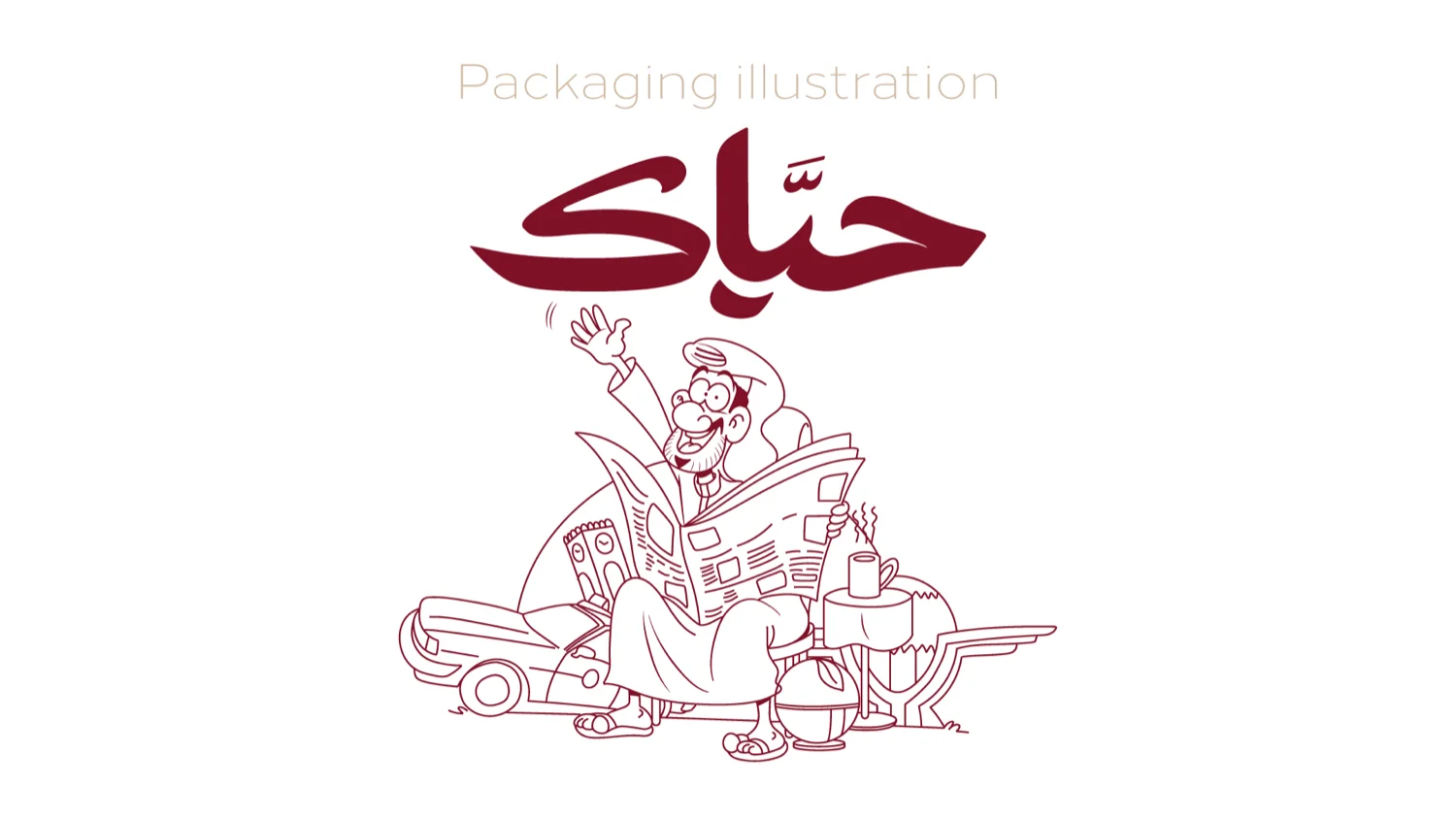 Illustration of the Hayak mascot in a classic car surrounded by nostalgic doodles