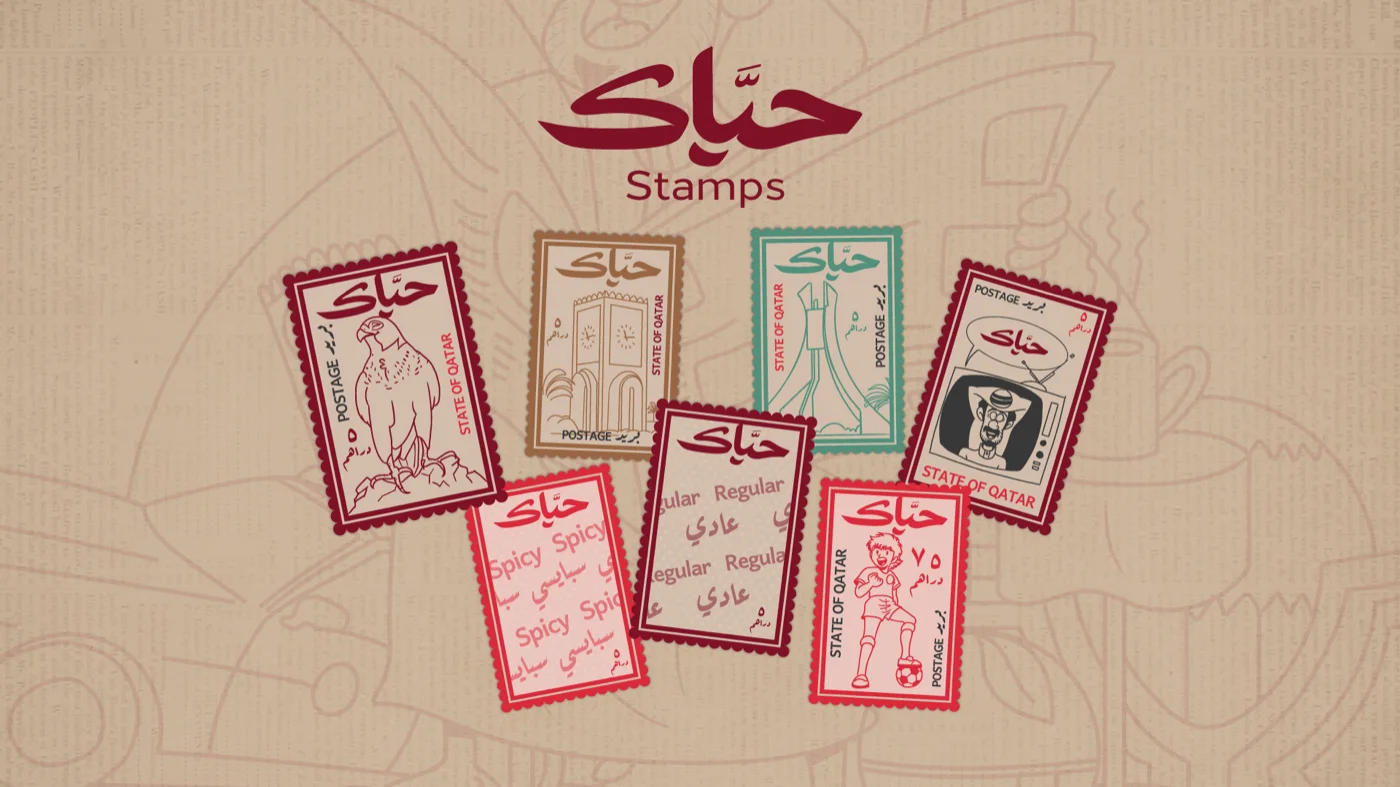 Hayak stamp illustration system