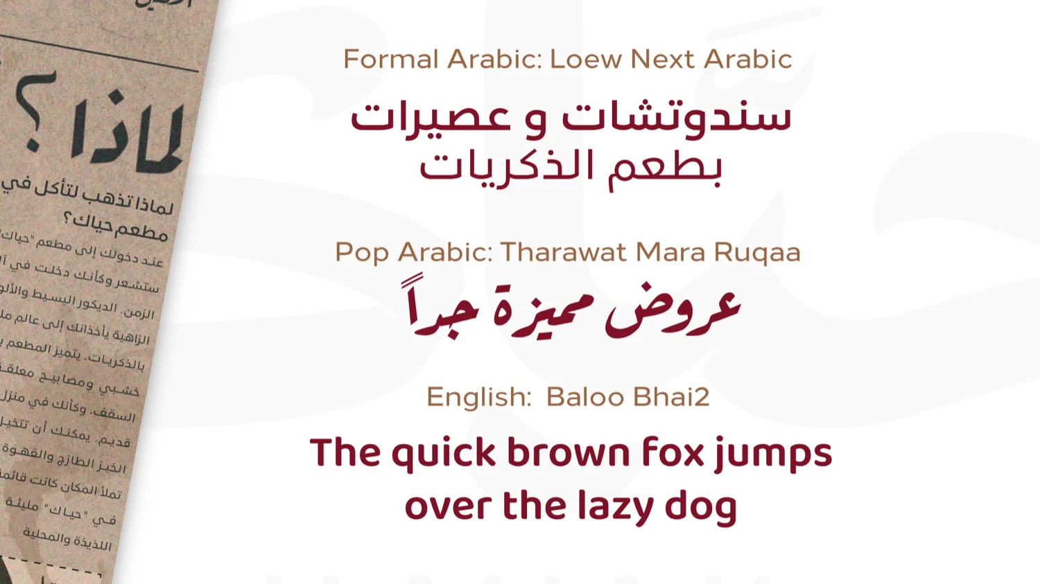 Hayak bilingual type system — formal Arabic, pop Arabic and Latin
