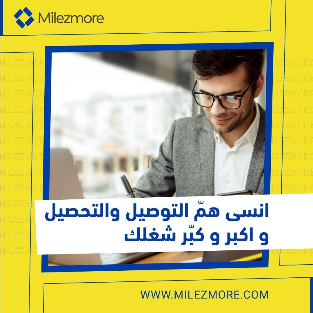 Forget delivery and collection worries, grow your business