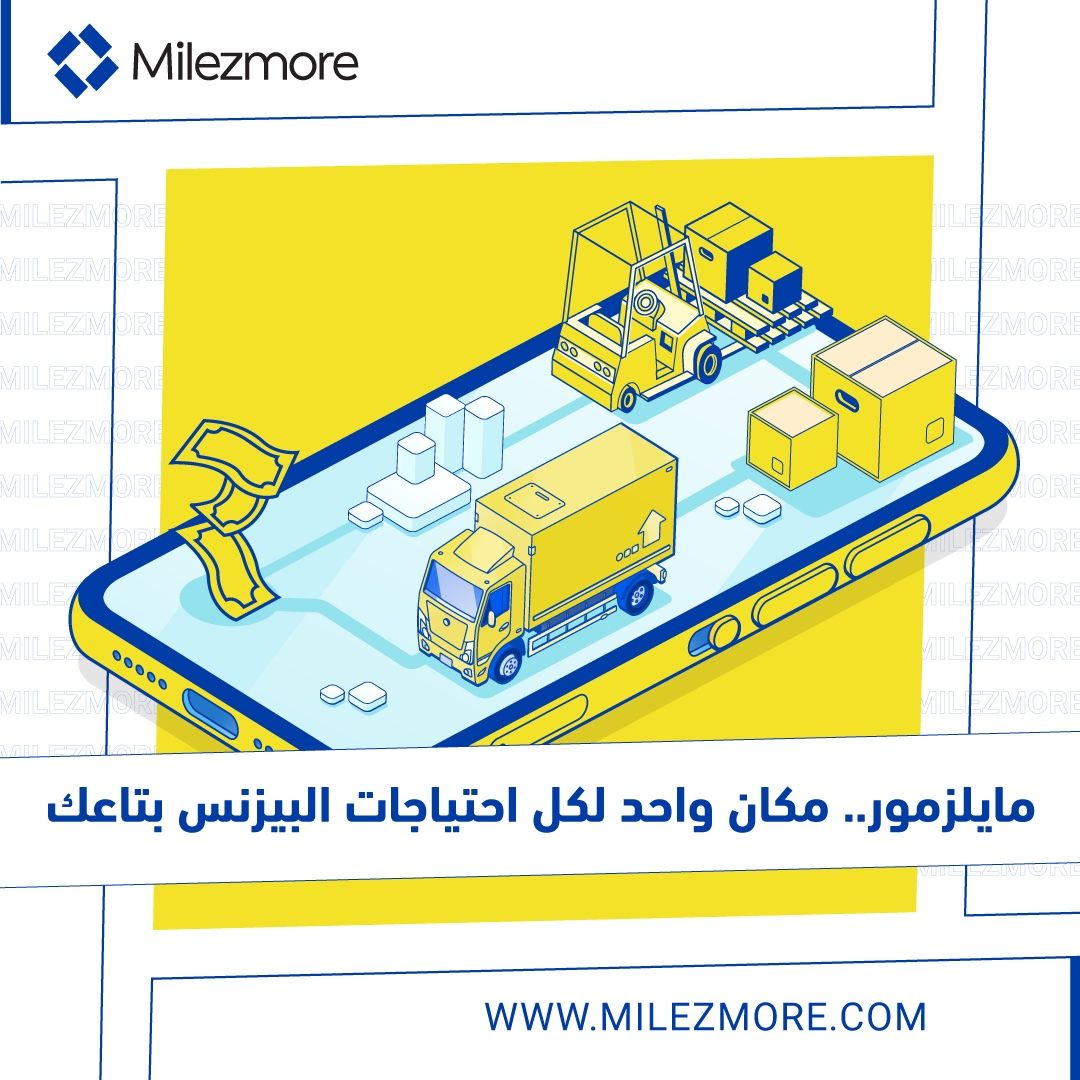 One place for all your business needs