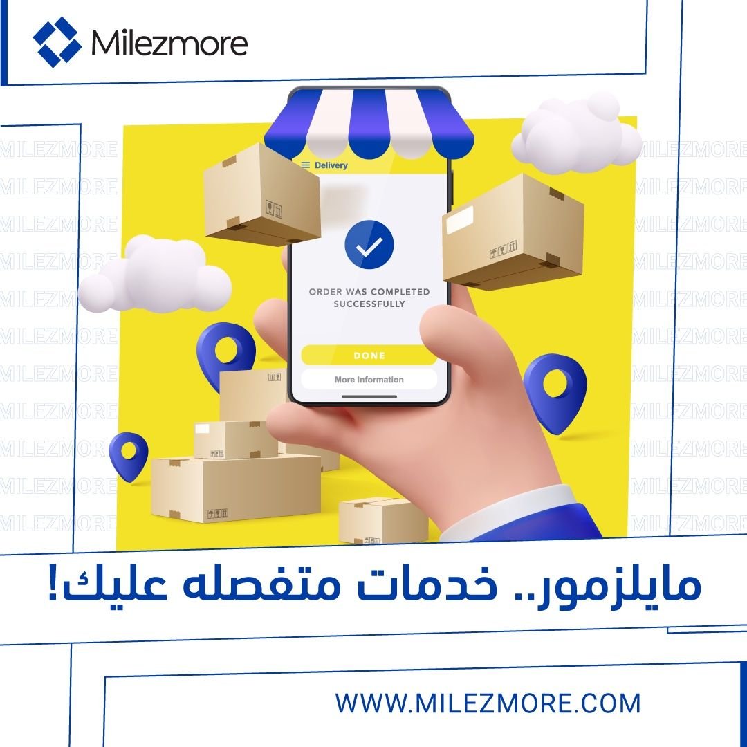 Tailored services