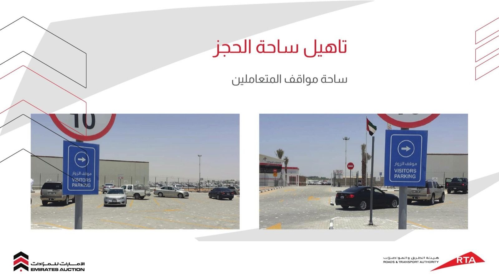 Rehabilitated visitor parking with bilingual signage
