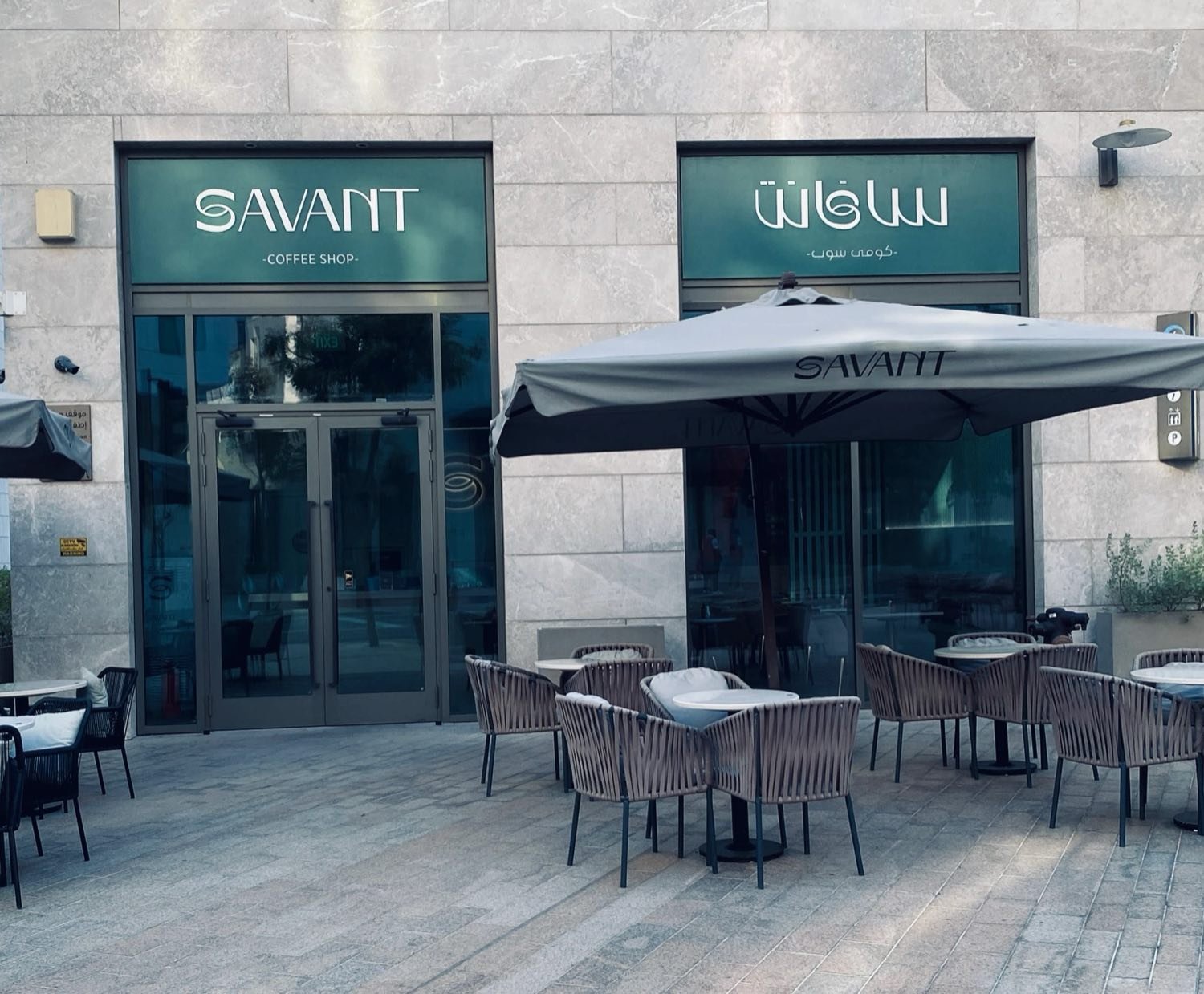 SAVANT — Open — SAVANT, Musharib · Doha