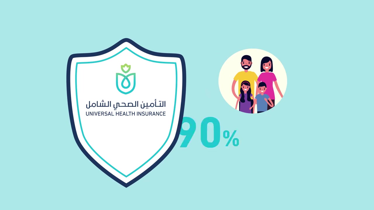 UHI brand close — the Universal Health Insurance shield with a family