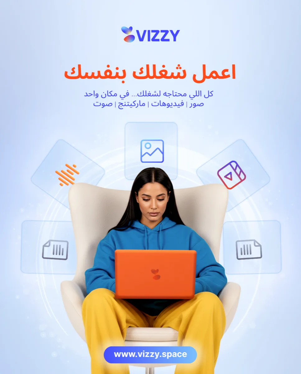 Vizzy — do it yourself: image, video, sound, marketing, docs