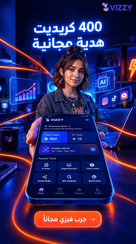 Vizzy story creative — 400 free credits as a welcome gift, with a try Vizzy free call to action